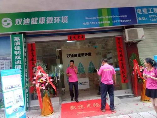 美容養(yǎng)生行業(yè)匯 入選品牌強國示范工程成員單位，引領養(yǎng)生保健服務新篇章