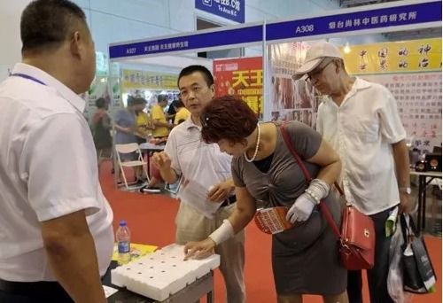 磁立方受邀亮相2018中國煙臺國際健康產業(yè)暨養(yǎng)生博覽會，助推養(yǎng)生保健服務新升級