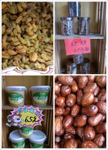 盤錦鶴鄉(xiāng)二手市場與養(yǎng)生保健服務 生活信息的雙重選擇