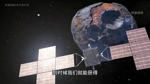 太陽(yáng)系最值錢(qián)星球 靈神星，黃金與稀土鑄就的財(cái)富牧場(chǎng)，價(jià)值遠(yuǎn)超地球GDP與房?jī)r(jià)